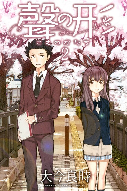 Just finished reading A Silent Voice such a dope manga. The romance could’ve hit harder, but the story overall blows the movie outta the water. Way more solid and cohesive. Easily became one of my faves. Totally worth the read. Final rating: 8/10