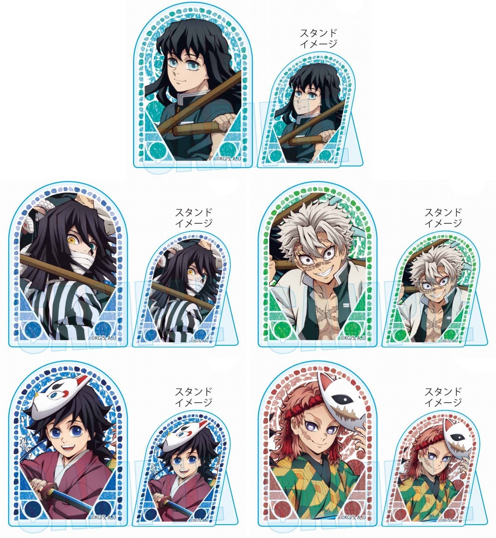 鬼滅の刃グッズ情報 (@kimetsugoods) / X