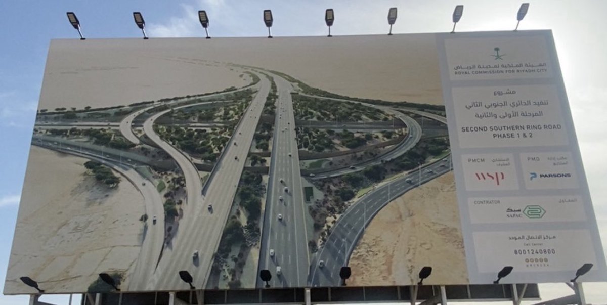 الدايري الجنوبي الثاني 

ضاحية نمار 3020 

#الرياض #نمار_3020 #الدايري_الجديد