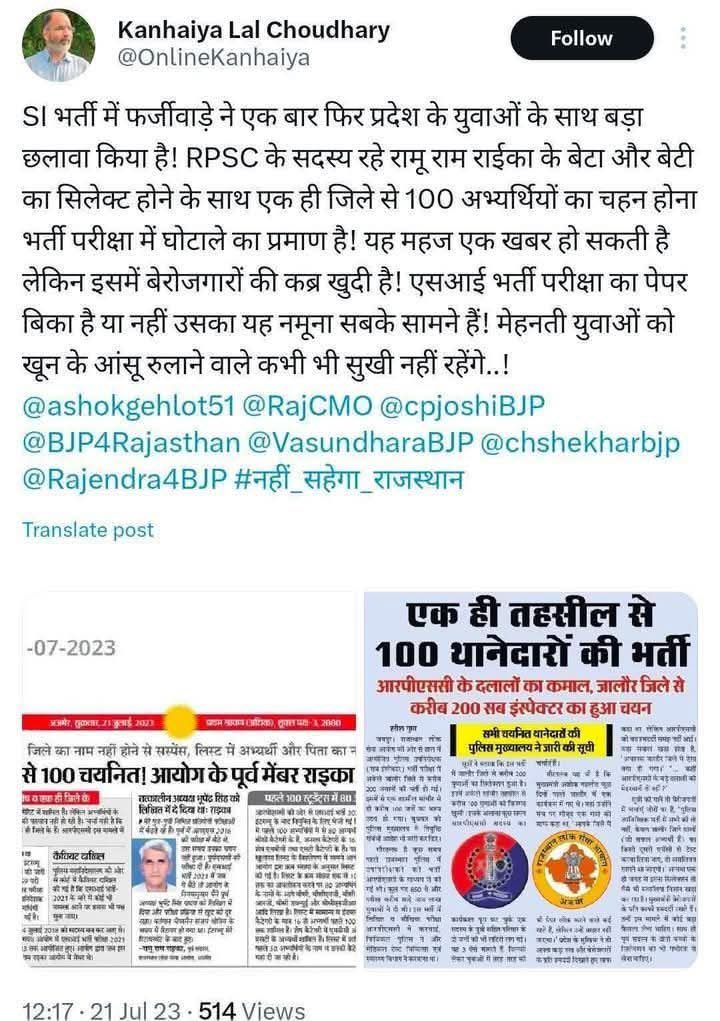 गिरगिट तो युही बदनाम हैं,
गिरगिट तो मौसम से रंग बदलता है।

और हाँ इंसान (मंत्रीजी) तो बिना किसी मौसम के ही रंग बदलता है।

सत्ता के लिये तो रंग क्या जम्मीर बेच दे उसे ही राजनीति कहते हैं!