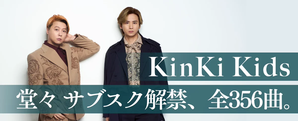 KKBOX Japan on X: 