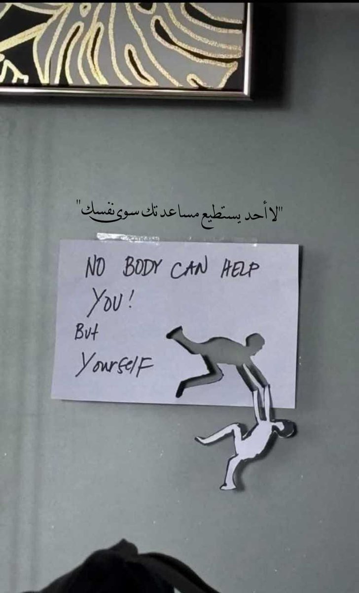 إكتئاب || Depression (@depression_a2) on Twitter photo 