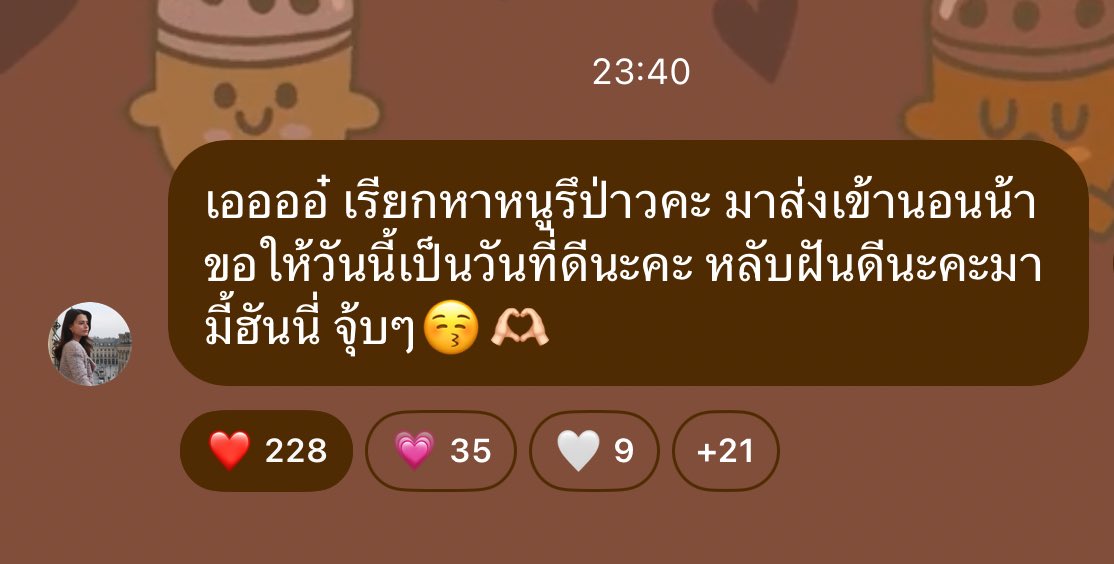 คนสวยขาของหม่ามี๊ คืนนี้ขอให้หนูฝันดีเหมือนกันนะคะ รักที่สุดเลยนะ 😚🫶🏻🌹💫

#Beckysangels