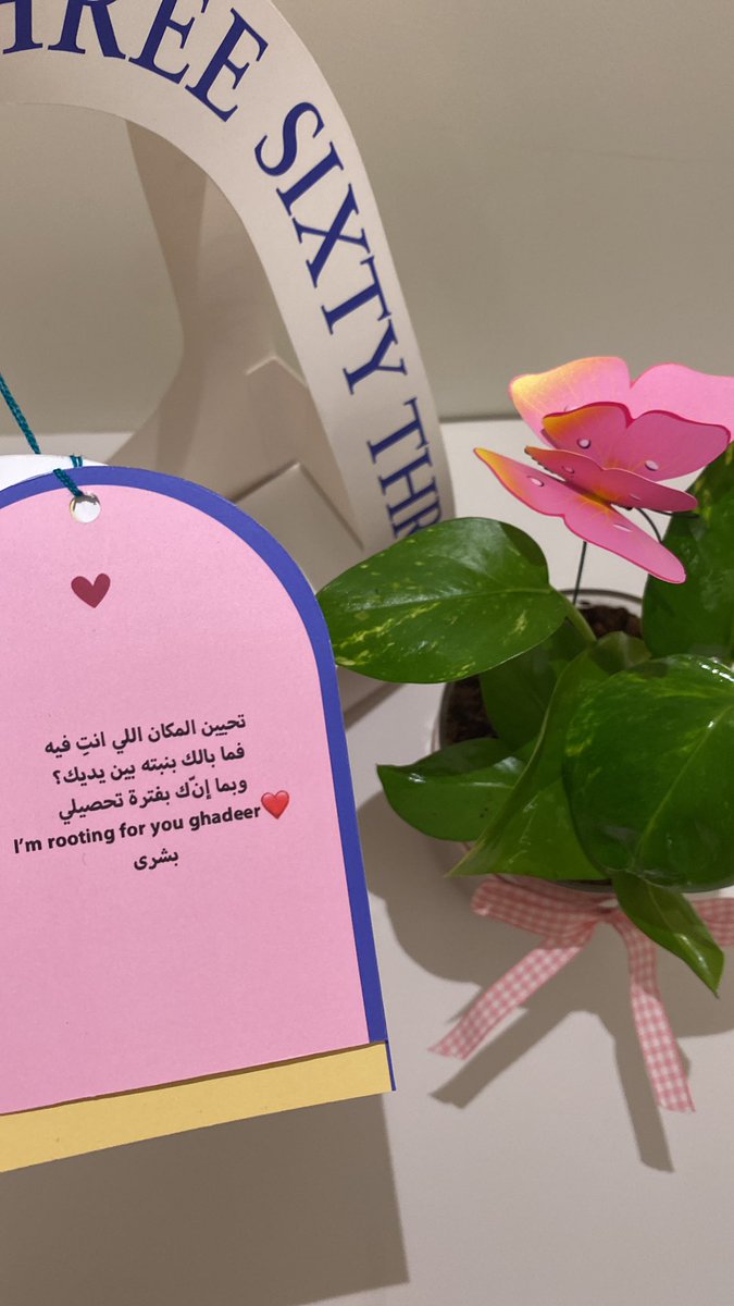 sixtythreesa's tweet photo. أكثر الطلبات بساطة ومليانه تحفيز 🤍 https://t.co/CYsf9QEKaQ