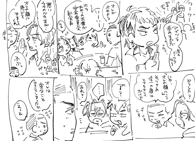 攻の顔が好きな受が好きというのが私の性癖というゆる信洛という…(という… 