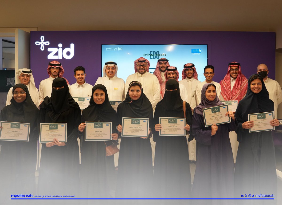 سعدنا بتقديم ورش عمل في زد هب بالتعاون مع نادي الاقتصاد بجامعة الملك سعود✨

نفخر بدعمنا للطلاب الشغوفين، وإتاحة الفرص لهم لاكتساب المهارات وتنمية قدراتهم في بيئة محفزة ومليئة بالإبداع🙏🏻

<a href="/zidappcom/">زد - Zid</a>
@econ_ksu

#ماي_فاتورة 
#نادي 
#جامعة_الملك_سعود 
#زد 
#الاقتصاد 
#myfatoorah