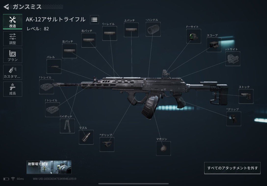 AK-12アサルトライフル-ウォーフェア-6G5H2NG0EN02H0817KP8O