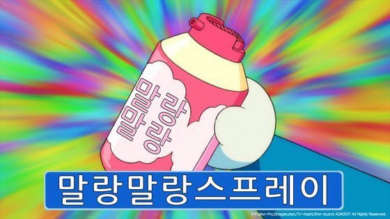 캐디는 마음에 드는데 그림이 마음에 안드는 경우