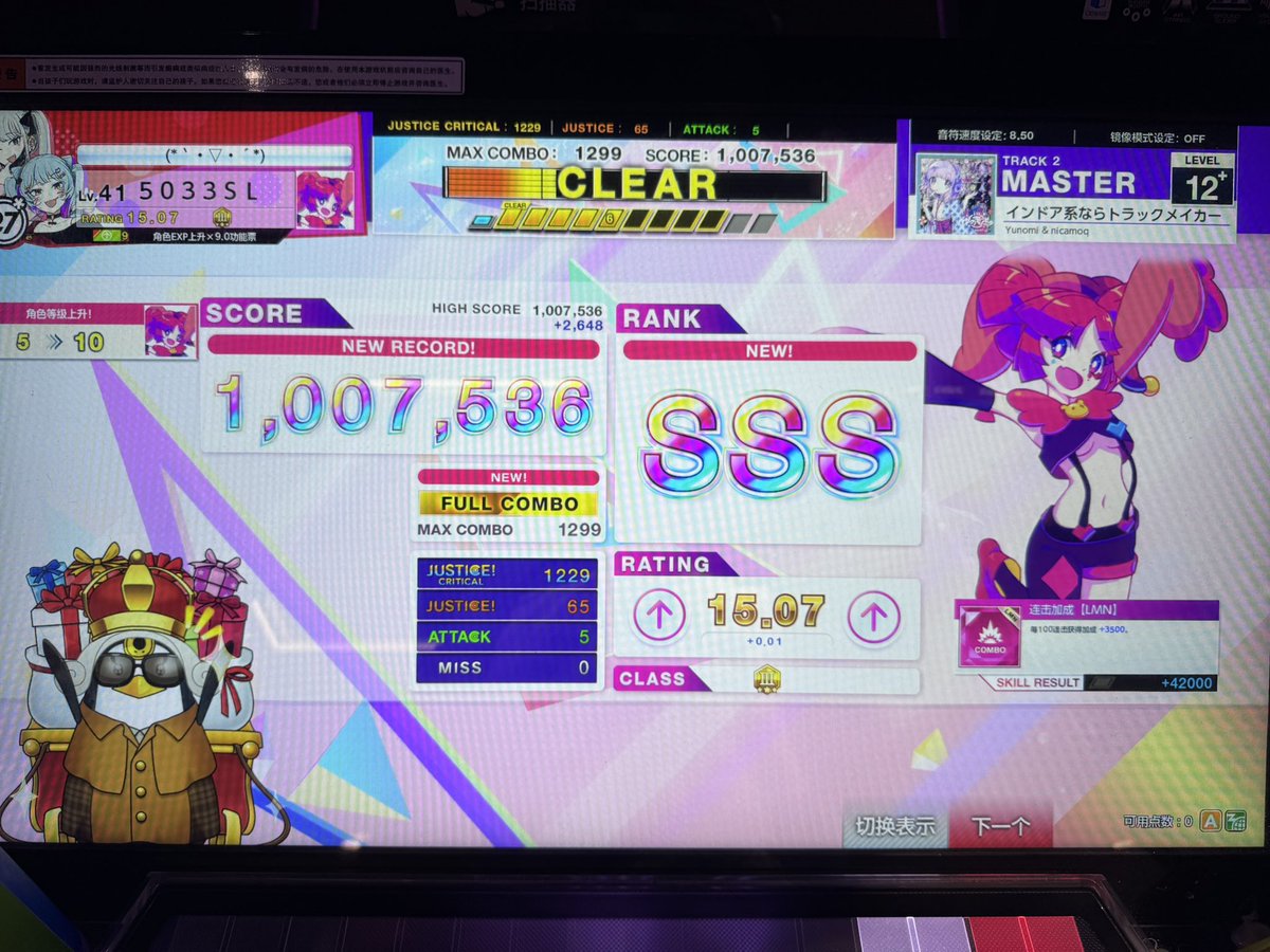 童童很困~🍼 tweet media
