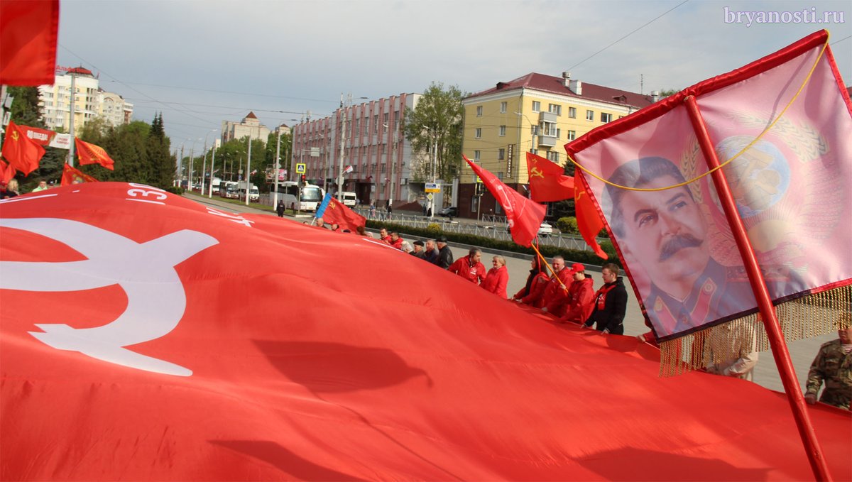 3 мая #Брянск присоединился к эстафете всероссийского Антифашистского марша «Наша великая Победа», организованного #КПРФ в честь 80-летия разгрома советским народом немецко-фашистских захватчиков в #ВОВ.
bryanosti.ru/content/bryans…
rutube.ru/video/3ccaaa28… 
#80летПобеде #VictoryDay