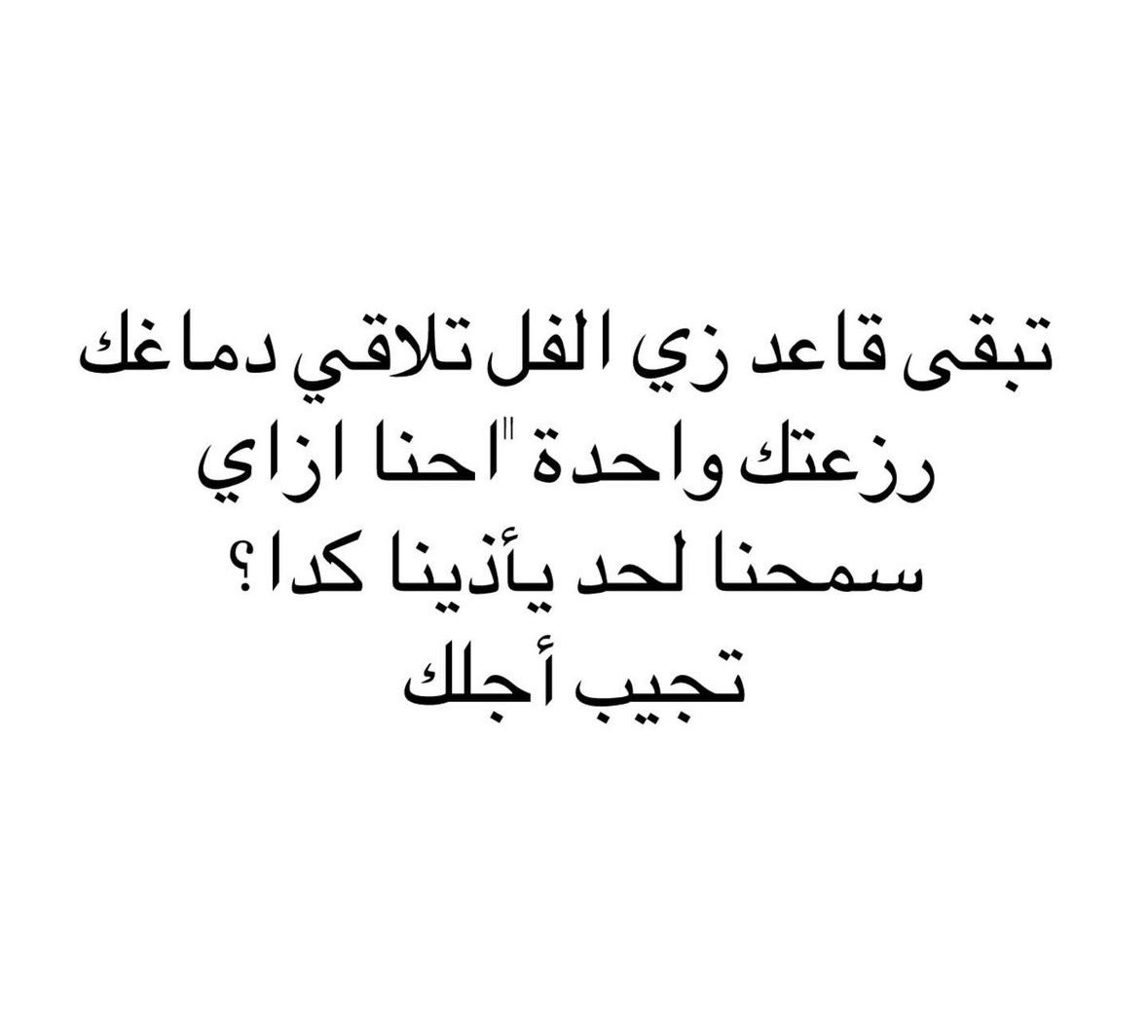 𝙎ᥫ᭡ (@sh_9a7) on Twitter photo 