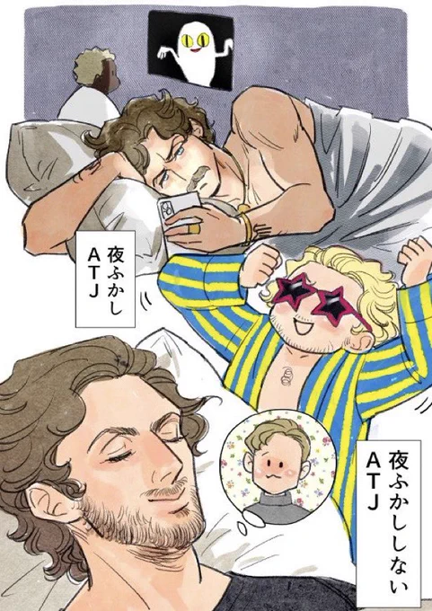 すこやかセルゲイ。 