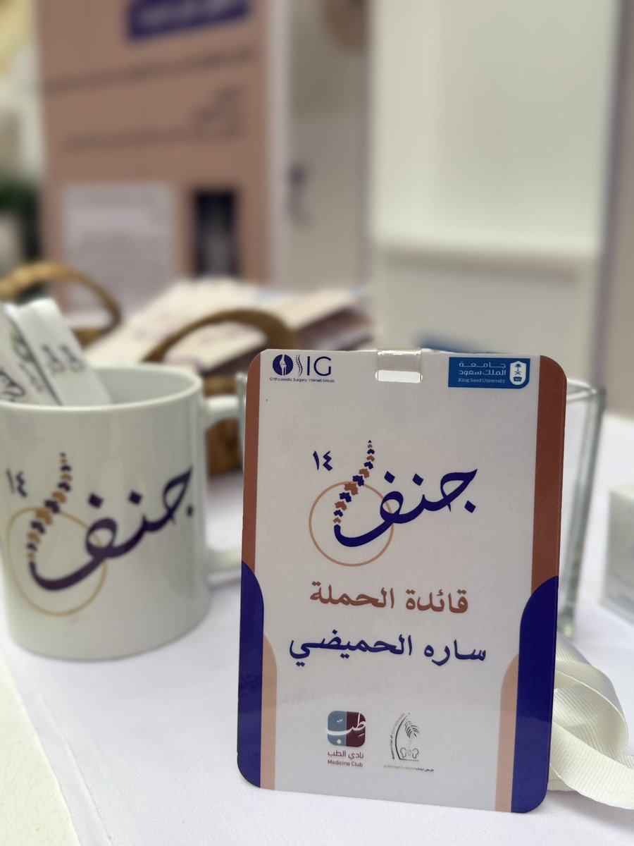 Sara Alhomaidhi tweet media
