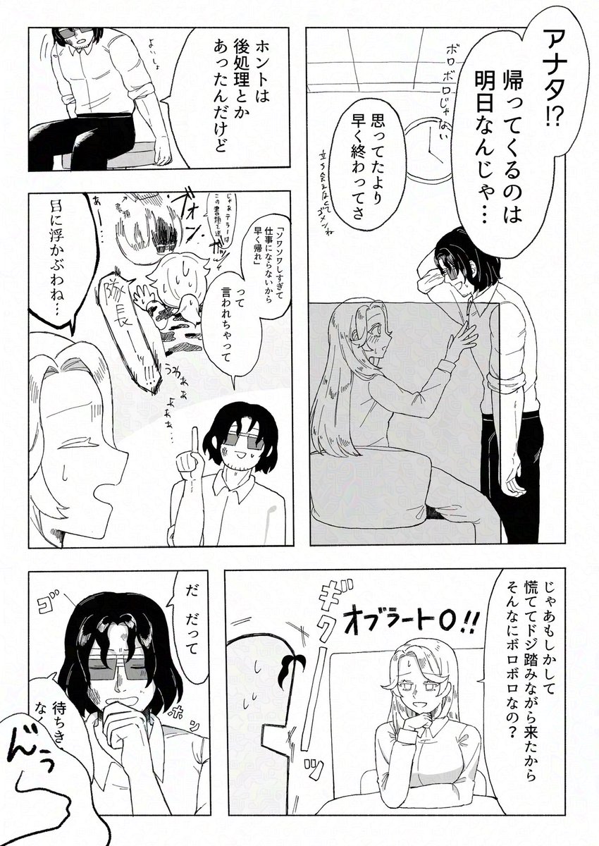 anchie_circle's tweet photo. 【暗い！死ネタ！】
アルフレッド家に娘が生まれた時の話 https://t.co/fMntRkX3dK