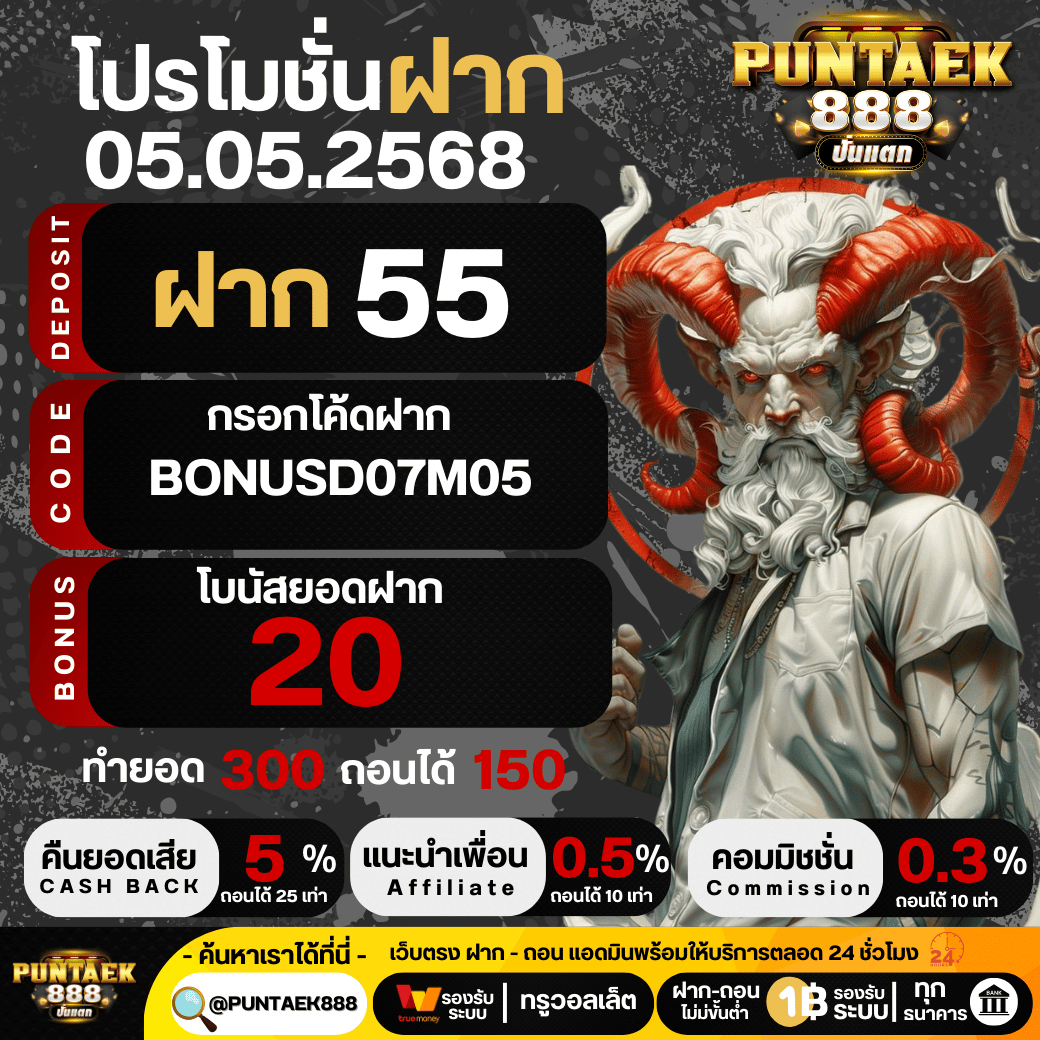 PUNTAEK888 tweet media