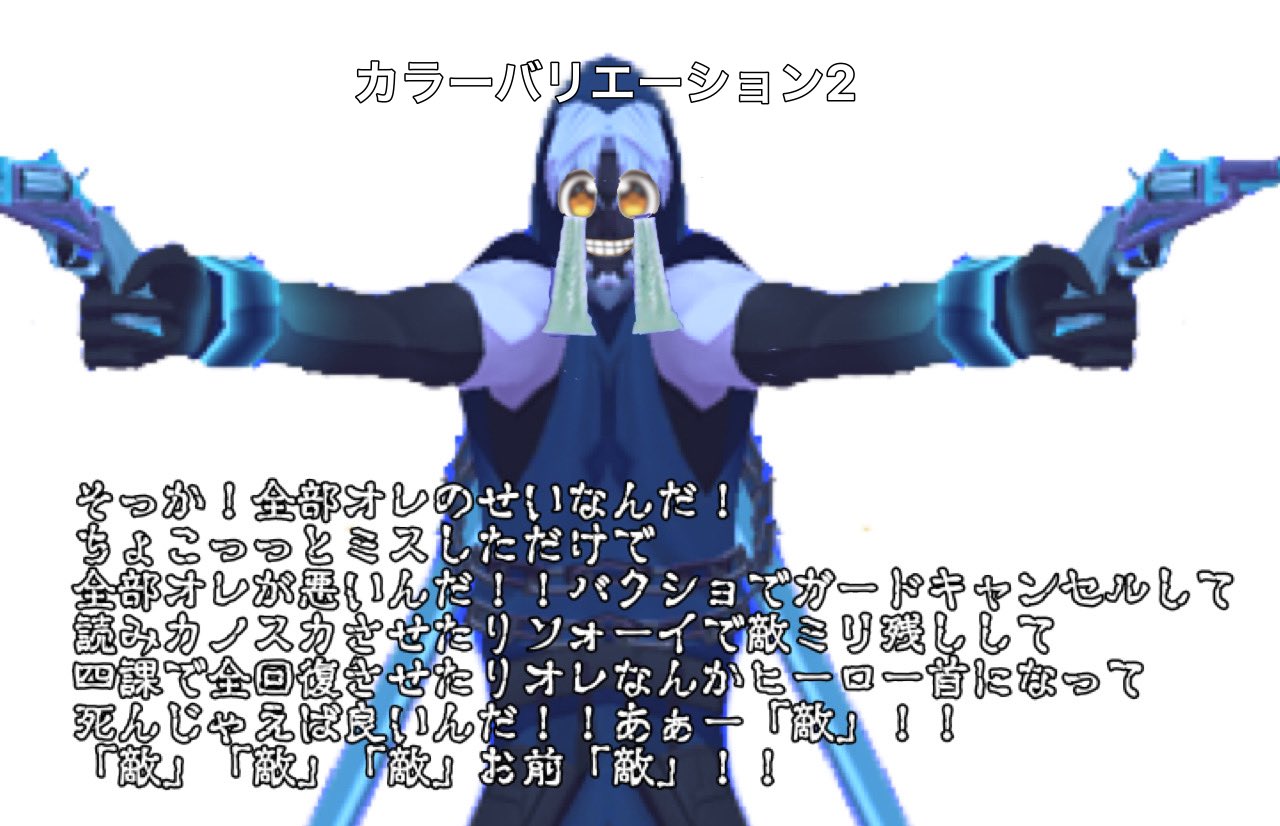 和人on X: 