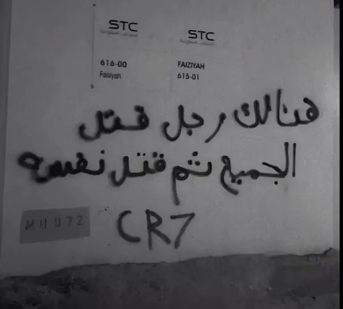 في يدي قيد من فعلك وفالرجل قيد
يختلف قيدي الثاني عن الاولي

لا قدرت اتلذذ بالهوى واستفيد
ولاقدرت اتخلص واضرب الجندلي