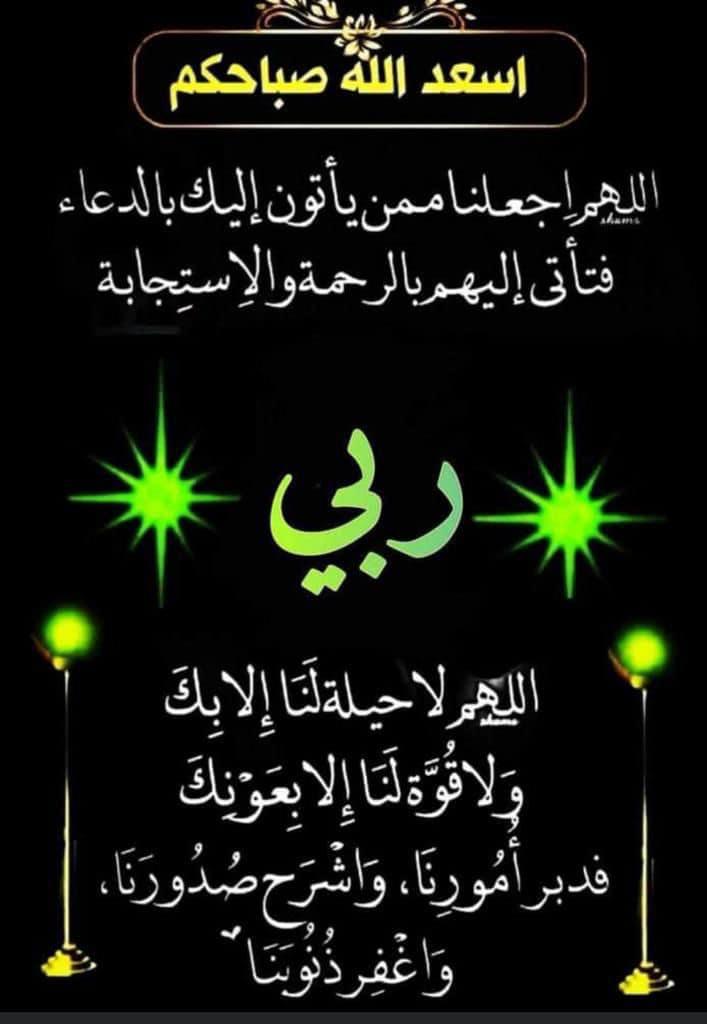 Abdullah Al-Ghafari🌞 (@algh969) on Twitter photo <a href="/Al969_/">🌍Abdullah Al-Ghafari🌞</a>
<a href="/fanannssad26338/">Fanann ssadik</a>
<a href="/obdo8wdf/">Gorbi</a>
<a href="/sungelin/">Sarı gelin</a>
<a href="/gnd19299858/">عبدالعزيز العلي</a>
<a href="/G_9_Batistuta/">عمر باتيستوتا</a>
<a href="/1zbeVw6Ta0LyjD4/">hideaki</a>
<a href="/HbQkHSL1oWSBWb1/">ابومحمدالجدري</a>
<a href="/HusseinJafo/">Hussein jafo</a>
<a href="/mktwm96115/">.Princess Hessa Bint Al Waleed</a>
<a href="/projects_mms/">Hala</a>
<a href="/1h95_/">آلَشـ༈ۖ҉ـمـ༈ۖ҉ـريـ༈ۖ҉ـ 🇸 🇭 🇦 🇲 🇲 🇦 🇷</a>
<a href="/Abo_Has_een3744/">ابو حــــــسين خــــاطر.( صوت غزه )</a>
<a href="/Asjk2/">Muhammad Junaid Anwar</a>
<a href="/300j9i/">꧁༒🇦 🇱 ___ʙᴀɴɪ ༒꧂</a>
<a href="/JrChawla36/">J R Chawla</a>
<a href="/aa1ji/">عـــــــــــــزوز 🇸🇦🇸🇦</a>
<a href="/JabrBdyl/">يحيى جابر عبدالله الحباجري</a>
<a href="/Jemaco40/">@Jemaco40</a>
<a href="/JmylMhmd34359/">محمد جميل البرطي</a>
<a href="/6Jan11/">jan</a>
<a href="/300j9i/">꧁༒🇦 🇱 ___ʙᴀɴɪ ༒꧂</a> <a href="/Al969_/">🌍Abdullah Al-Ghafari🌞</a>
<a href="/fanannssad26338/">Fanann ssadik</a>
<a href="/obdo8wdf/">Gorbi</a>
<a href="/sungelin/">Sarı gelin</a>
<a href="/gnd19299858/">عبدالعزيز العلي</a>
<a href="/G_9_Batistuta/">عمر باتيستوتا</a>
<a href="/1zbeVw6Ta0LyjD4/">hideaki</a>
<a href="/HbQkHSL1oWSBWb1/">ابومحمدالجدري</a>
<a href="/HusseinJafo/">Hussein jafo</a>
<a href="/mktwm96115/">.Princess Hessa Bint Al Waleed</a>
<a href="/projects_mms/">Hala</a>
<a href="/1h95_/">آلَشـ༈ۖ҉ـمـ༈ۖ҉ـريـ༈ۖ҉ـ 🇸 🇭 🇦 🇲 🇲 🇦 🇷</a>
<a href="/Abo_Has_een3744/">ابو حــــــسين خــــاطر.( صوت غزه )</a>
<a href="/Asjk2/">Muhammad Junaid Anwar</a>
<a href="/300j9i/">꧁༒🇦 🇱 ___ʙᴀɴɪ ༒꧂</a>
<a href="/JrChawla36/">J R Chawla</a>
<a href="/aa1ji/">عـــــــــــــزوز 🇸🇦🇸🇦</a>
<a href="/JabrBdyl/">يحيى جابر عبدالله الحباجري</a>
<a href="/Jemaco40/">@Jemaco40</a>
<a href="/JmylMhmd34359/">محمد جميل البرطي</a>
<a href="/6Jan11/">jan</a>
<a href="/300j9i/">꧁༒🇦 🇱 ___ʙᴀɴɪ ༒꧂</a>