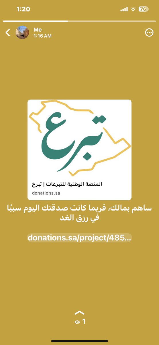 TofeahM's tweet photo. ساهم بمالك، فربما كانت صدقتك اليوم سببًا في رزق الغد

https://t.co/Mp5NY8Be19 https://t.co/0nWCWgWCe6