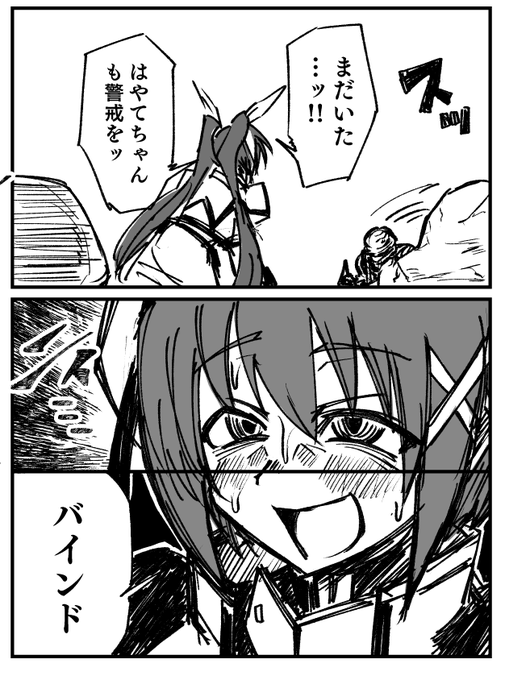 洗脳済みはやてちゃん 