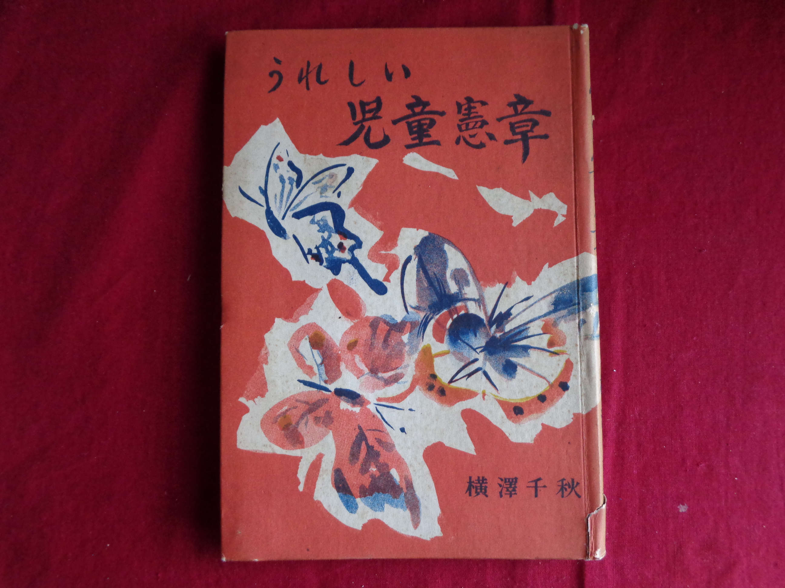 古文書 自由古書園 (@oburo72) / X