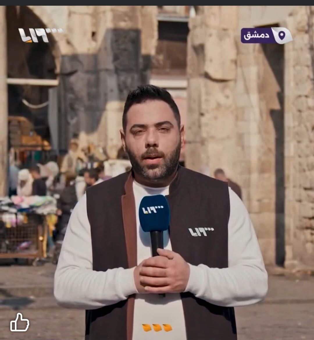 رسالة من الصديق والزميل كنان بريحي مراسل تلفزيون سوريا في محافظة السويداء..