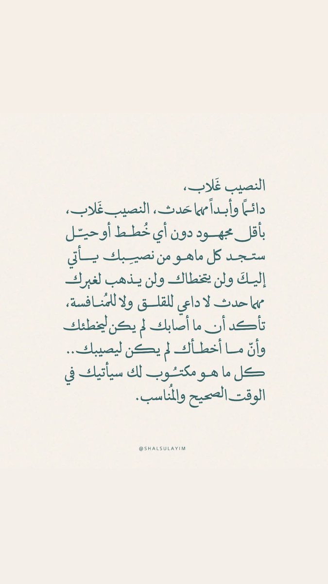 Ghala (@ir39i) on Twitter photo 