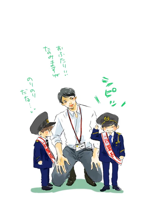 こどものひ 