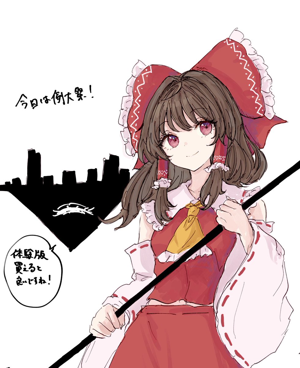 いってらっしゃいませ👋