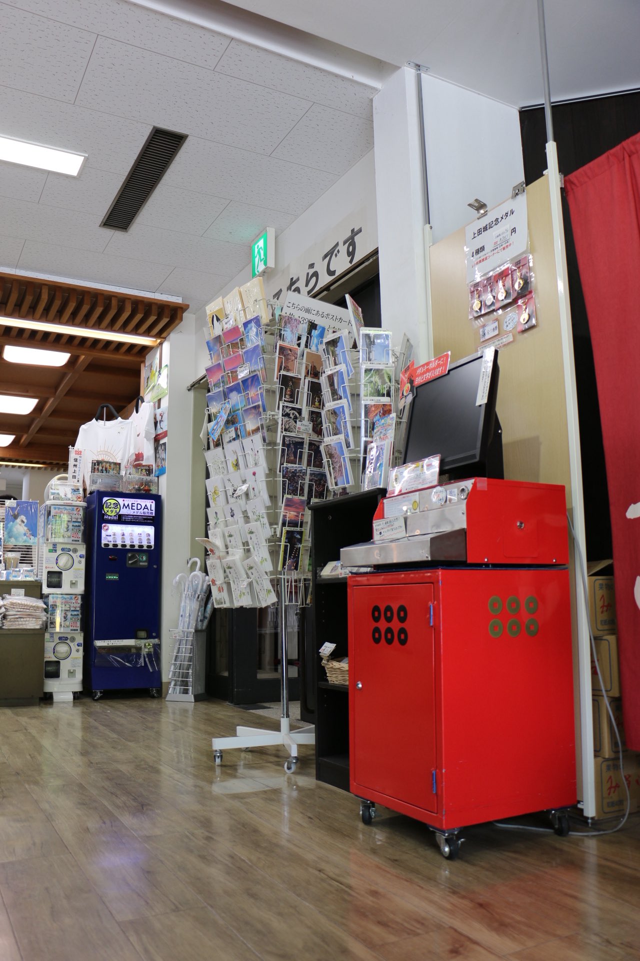 サマーウォーズ★ナツキ☆記念メダル★茶平工業 fit=scale-down,w=1200