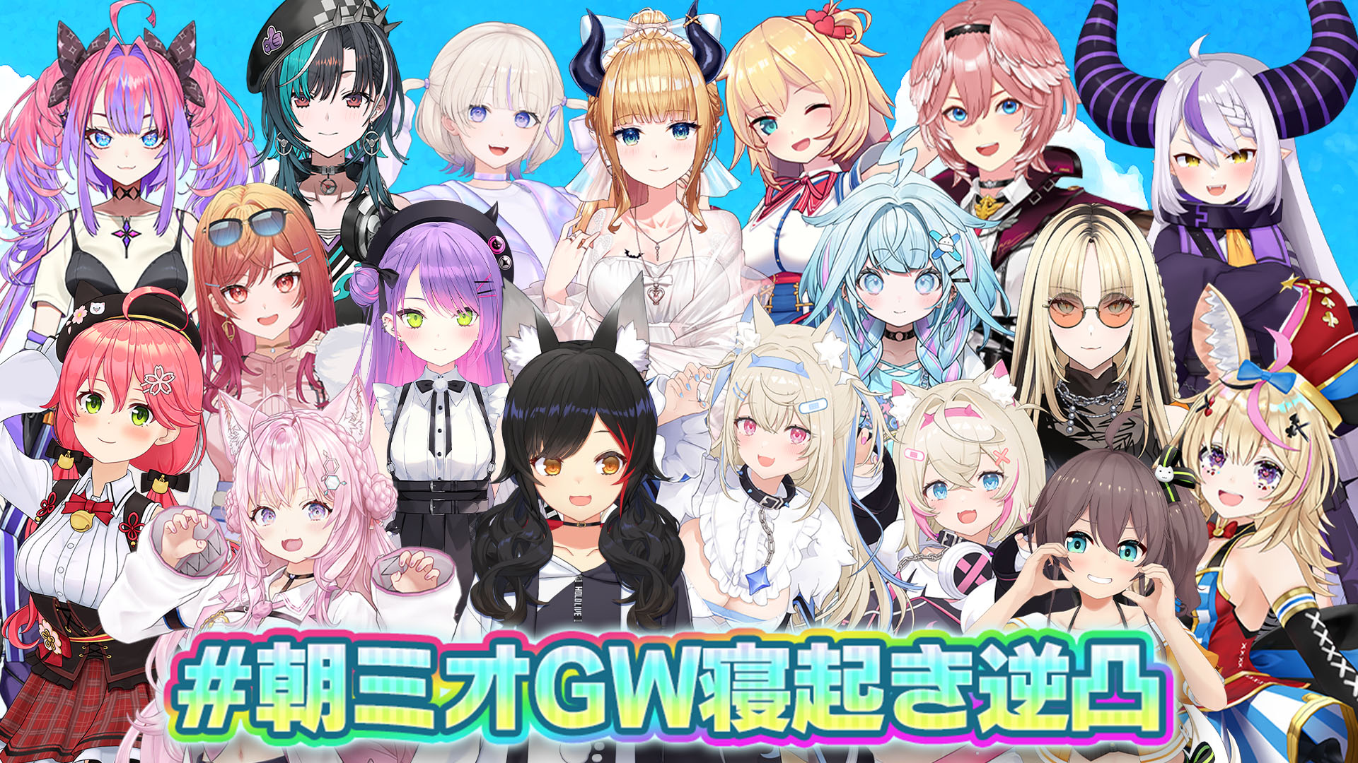 オミコ！おまとめ Minecraft 】おさんぽしつつ計画したりするどおおお