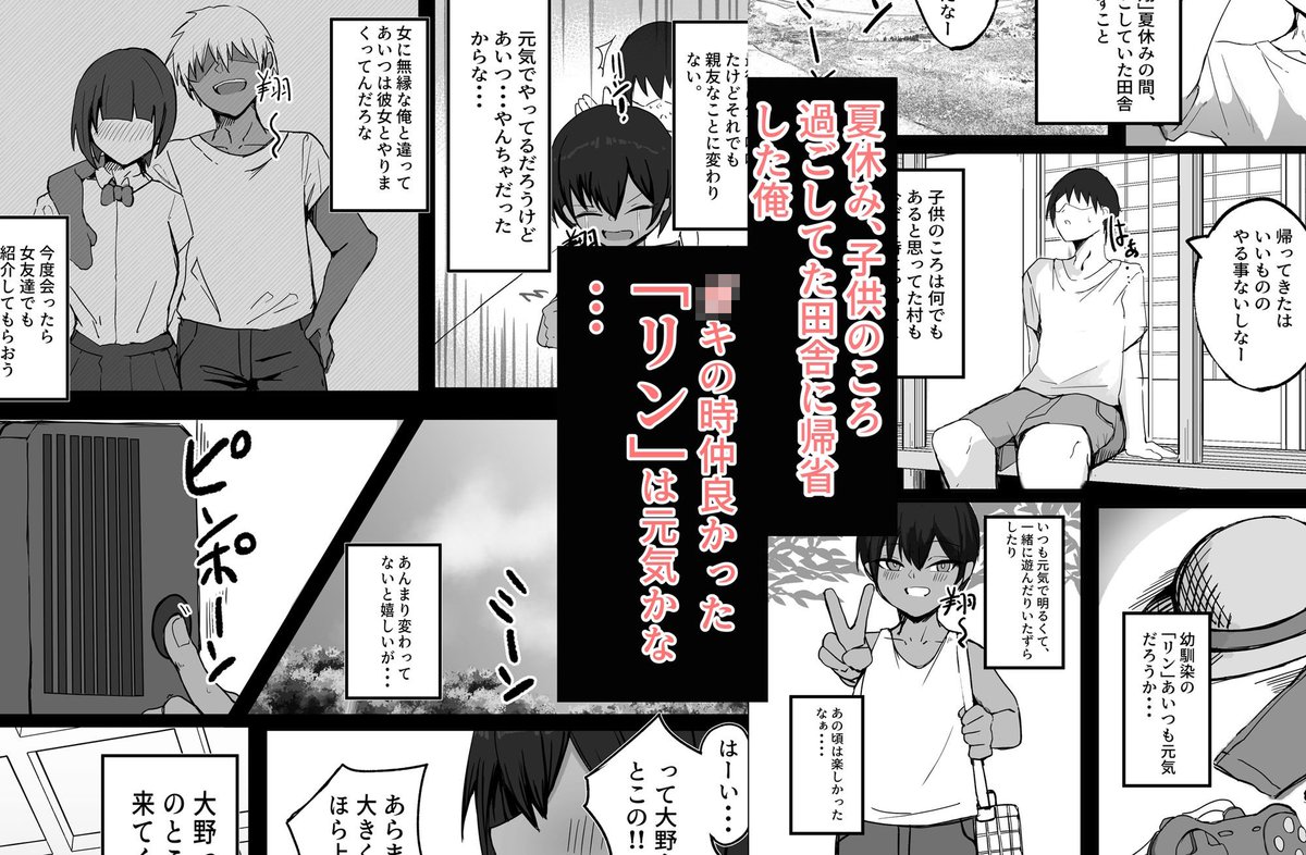 幼馴染と腕立て勝負しただけなのになぜか下半身が反応してしまう...

👇作品詳細はこちら👇
【tinyurl.com/54ffxa8u】

🉐初回購入3️⃣0️⃣0️⃣円オフ🉐
✅PayPay使えます‼️
【PR】
