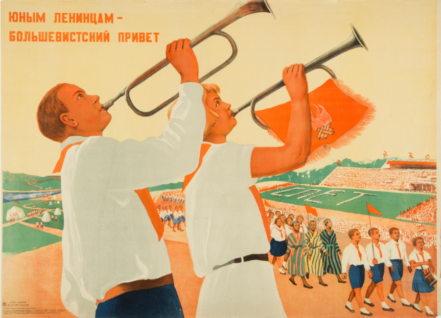 "Saludos bolcheviques a los jóvenes leninistas" - N.S. Pinus, 1934.