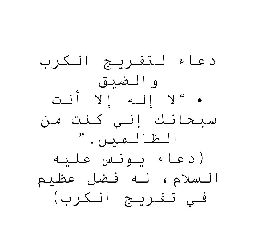 ذِكرٌهُم | zkrhm tweet media
