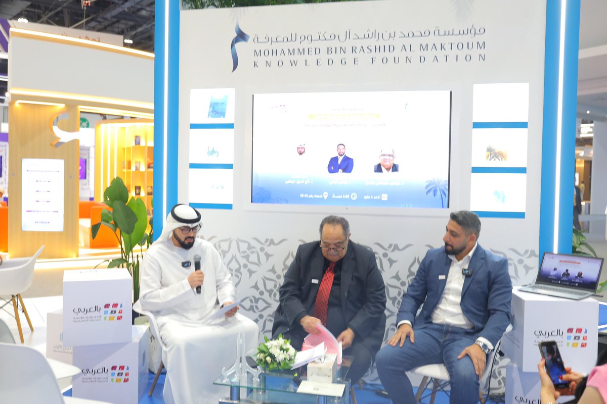 bilarabi_mbrf's tweet photo. مقتطفات من جلسة “الفصحى ولغة الإعلام والموازنة بينهما” التي نظمتها مبادرة بالعربي بمشاركة د. عباس مصطفى صادق وأ. فراس العلي وحاورهما أ. تاج الدين الراضي، في منصة مؤسسة محمد بن راشد آل مكتوم للمعرفة خلال معرض أبوظبي الدولي للكتاب 2025.

#مؤسسة_محمد_بن_راشد_للمعرفة
#معرض_أبوظبي_للكتاب_2025
#مجتمع_المعرفة_معرفة_المجتمع
#بالعربي
#أبوظبي
#الإمارات