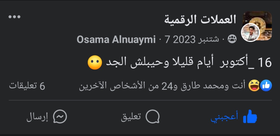 OsamaChain's tweet photo. قبل 605 يوم (قرابة سنتين)، حددنا بداية الانطلاقة التاريخية لسوق العملات الرقمية.
وبعدها بـ 30 يوم بالضبط، حدث #طوفان_الأقصى وتبعه تصحيح لمدة أسبوعين، ثم استمر الصعود حتى اليوم.
لا أمدح نفسي، بل أُسلّط الضوء على دقة الفواصل الزمنية فقط.
الزمن جزء لا يتجزأ من قراءة السوق.
#Bitcoen #Altcoins #Solana
