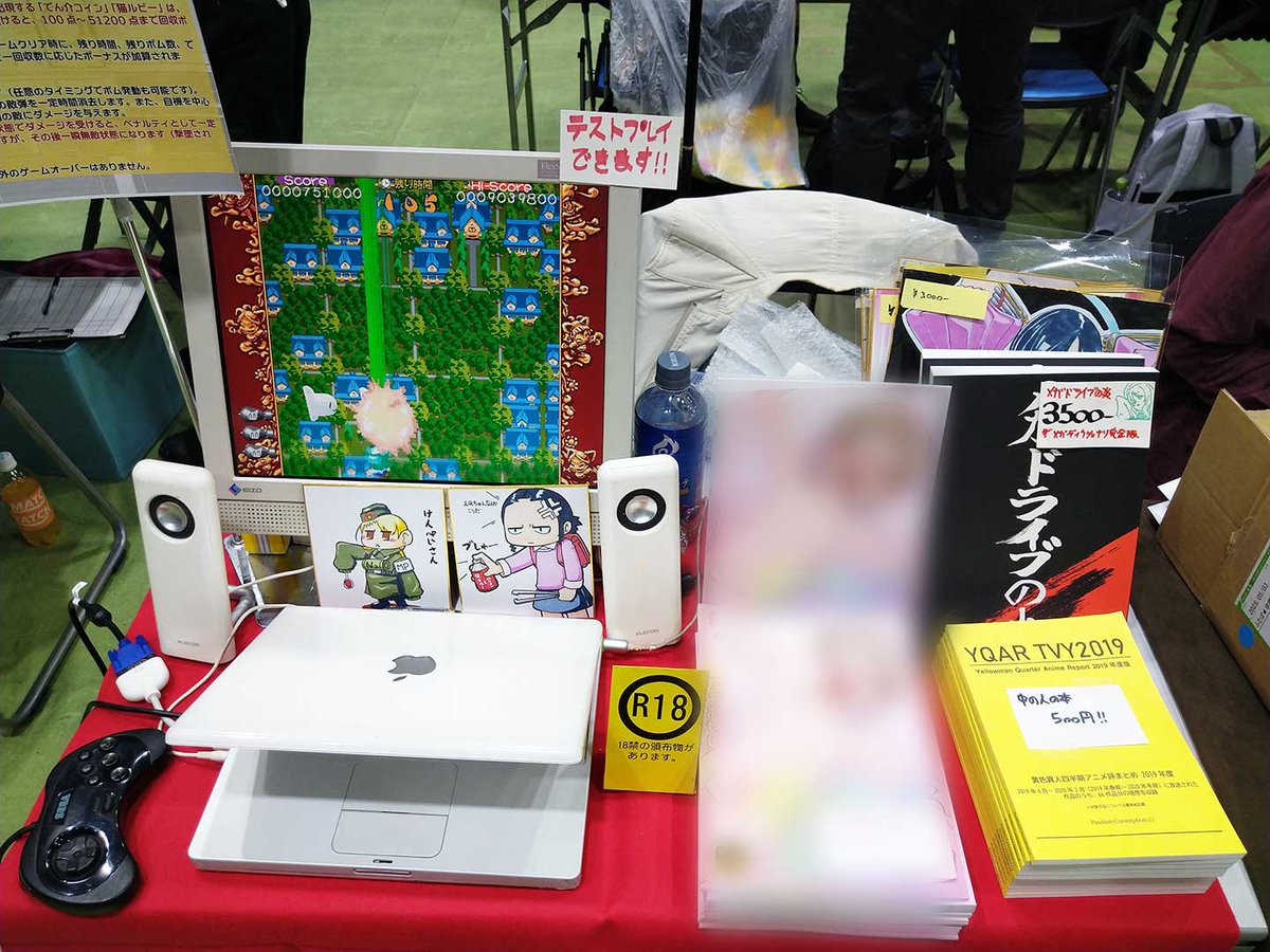 #ふたば学園祭19 に参加してきました
今回も語りきれないほど色々起きて、その中で嬉しいこと、驚いたこと、考えさせられることも多くあり、刺激の多い経験となりました。打ち上げに出られなかったのが心残り…
テストプレイしていただいて皆様、作品をお手に取ってい頂いた皆様に海より深い感謝を