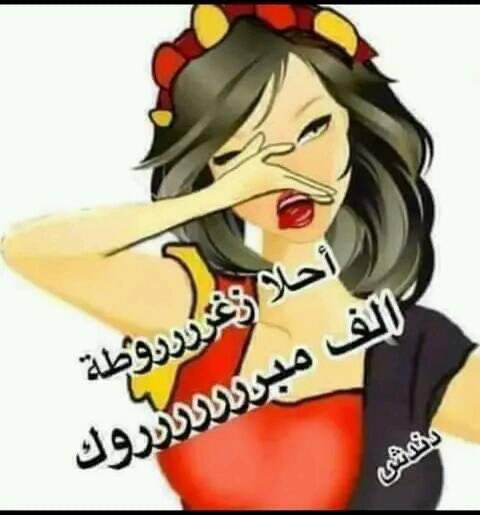 اخيرا الحمدلله