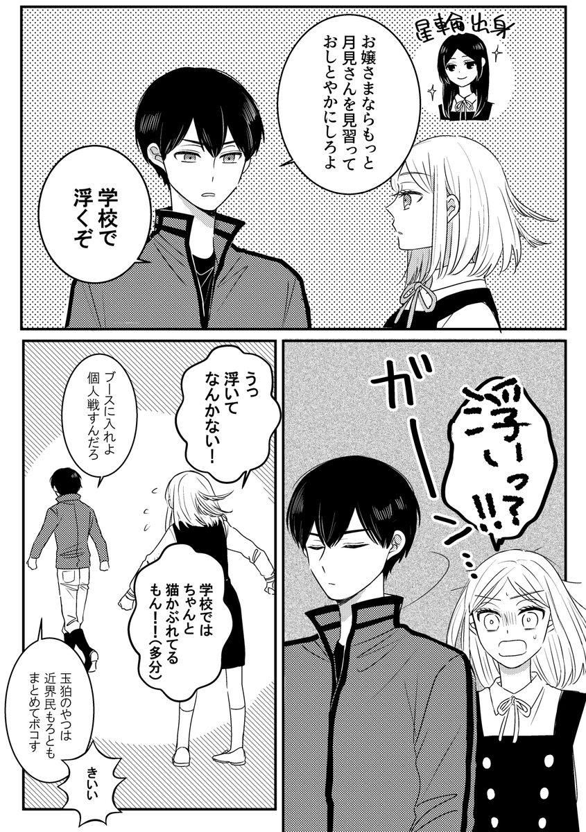 (2/2) 