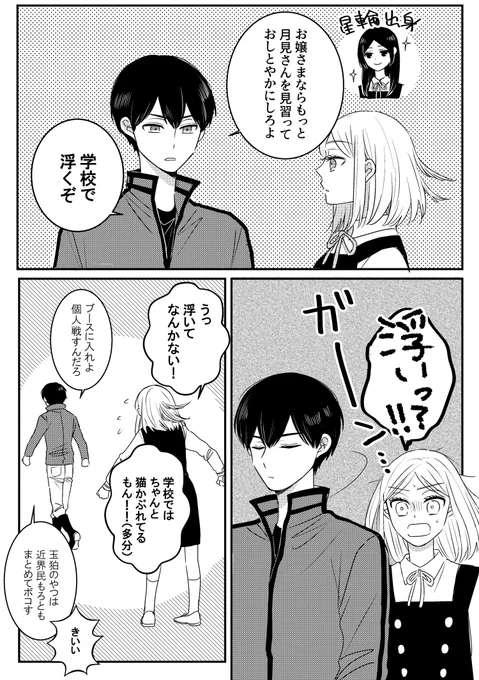 (2/2) 