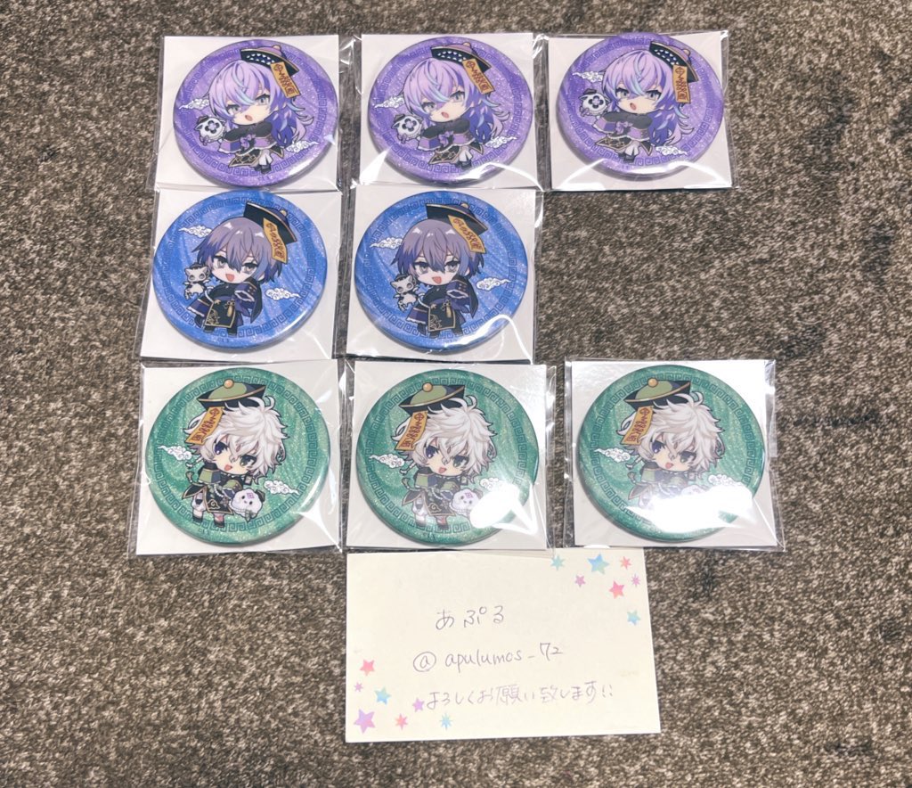 あぷる tweet media