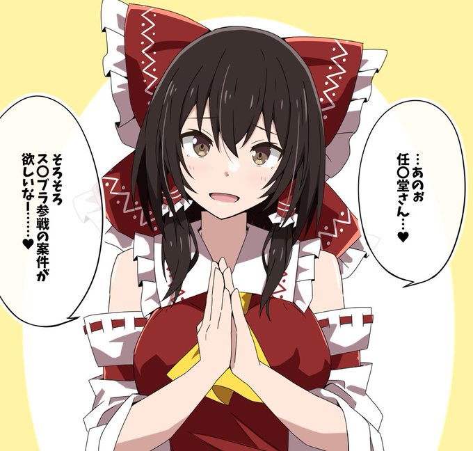 大手ゲーム会社に直談判をする博麗霊夢#東方Project 