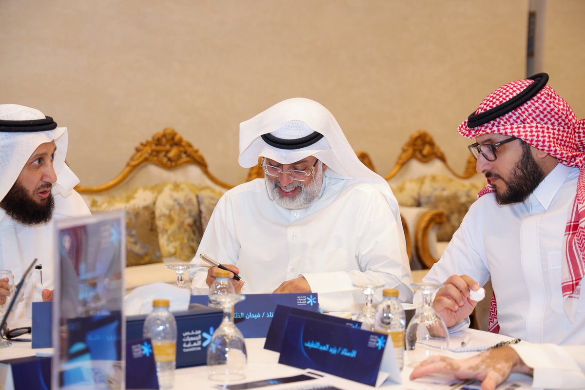 مجلس الجمعيات الأهلية بمنطقة مكة المكرمة (@nacj_sa) on Twitter photo جانب من مشاركة الرئيس التنفيذي للمجلس أ فيحان الظاهري في المخيم الابتكاري لتوليد الأفكار والمبادرات ضمن مشروع تحديث الاستراتيجية .المنفذ من قبل #مجلس_الجمعيات_الأهلية
#القطاع_غير_الربحي
<a href="/ncnp_sa/">المركز الوطني لتنمية القطاع غير الربحي</a> جانب من مشاركة الرئيس التنفيذي للمجلس أ فيحان الظاهري في المخيم الابتكاري لتوليد الأفكار والمبادرات ضمن مشروع تحديث الاستراتيجية .المنفذ من قبل #مجلس_الجمعيات_الأهلية
#القطاع_غير_الربحي
<a href="/ncnp_sa/">المركز الوطني لتنمية القطاع غير الربحي</a>