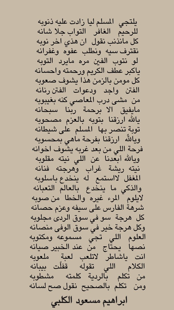 ebraheem_91's tweet photo. https://t.co/zVzntmo0T6