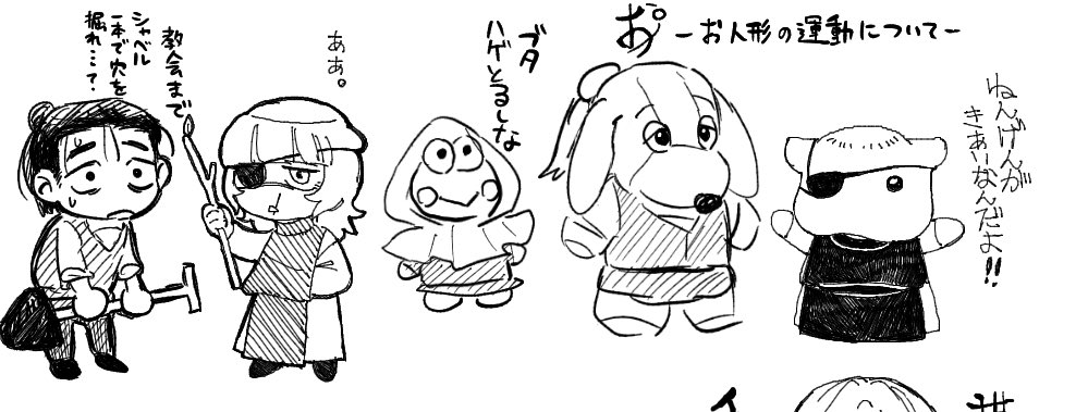 オクバデの絵チャをしました
絵チャ、楽しいな…(おにくちゃんとの合作絵です) 