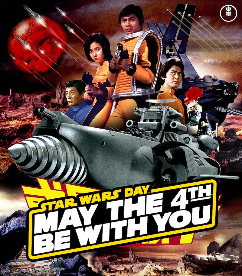RagoneAugust's tweet image. "It'll be like old times, Miyoshi. They'll never stop us."
#StarWarsDay #TheWarInSpace #惑星大戦争