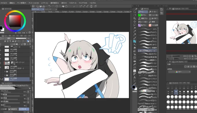 黒糖氷菓本人(@brownsugar_ice)と証明するのは難しいですが、クリスタの作業状況のスクショぐらいかな、、、

しばらく乗っ取られていると思いますので、本家の方でのDMなどは無視をよろしくお願いいたします 
