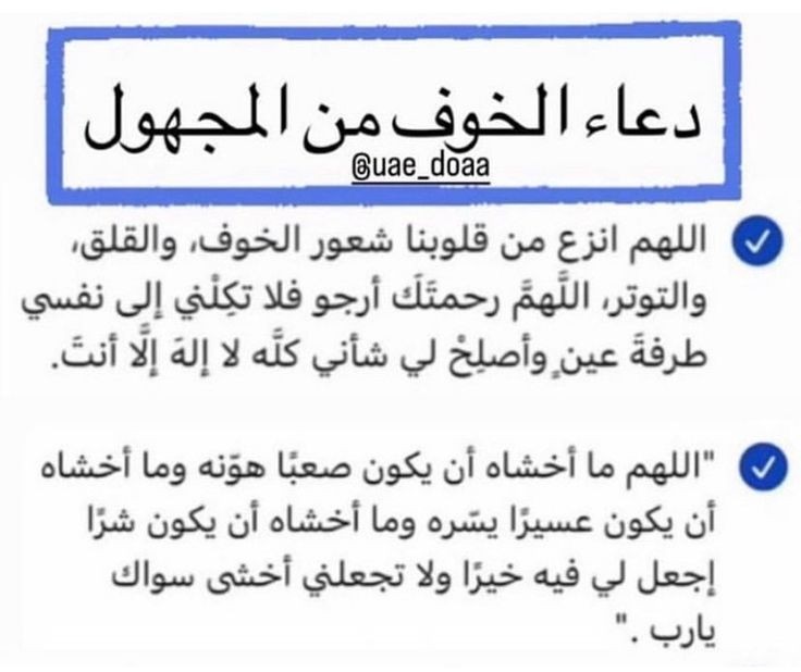 دعُـاء||ليطمئن قلبك (@zkrk_) on Twitter photo 