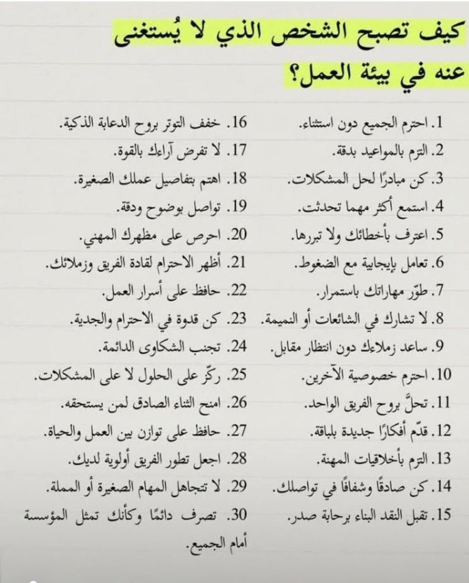معهد أوطان التعليم للتدريب tweet media