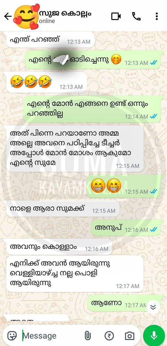 Sumakl29's tweet photo. നിങ്ങൾ ഇതുപോലെ രണ്ടു അമ്മമാരുടെ ചാറ്റ് കണ്ടിട്ടുണ്ടോ . പാർട്ടിക്ക് വന്ന കുട്ടത്തിൽ എനിക്ക് കിട്ടിയ പുതിയ കൂട്ടുകാരി https://t.co/XcgKn4mKWv